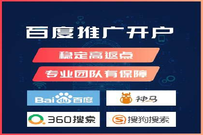 SEM广告投放策略案例分析