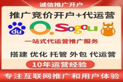 百度竞价个人开户实战案例：小成本大回报的广告策略